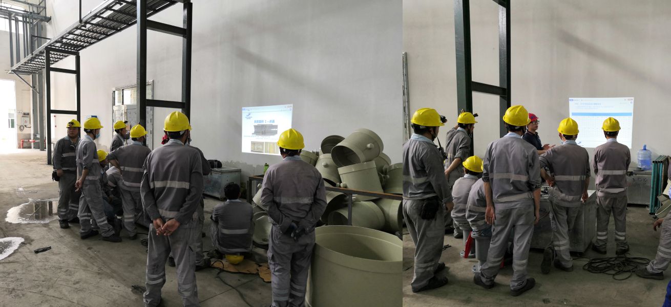 南藝管業(yè)-服務與支持